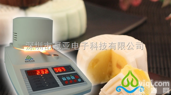 SFY-6  <em>面包粉</em>水份含量检测仪
