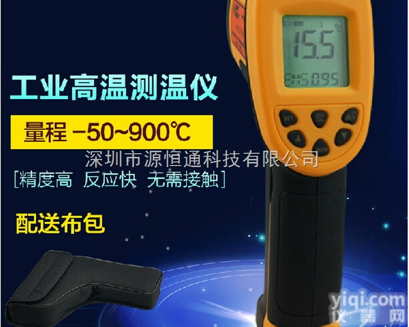 AS862A  希玛AS862A手持<em>高精度</em><em>红外线</em>测温仪 工业级<em>红外线</em>测温枪 <em>温度计</em>