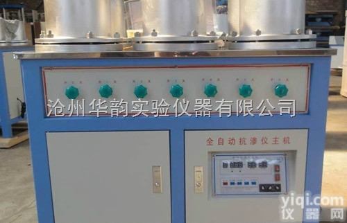 供应<em>混凝土</em><em>抗渗</em>仪，<em>混凝土</em><em>抗渗</em>仪<em>价格</em>，<em>混凝土</em><em>抗渗</em>仪厂家