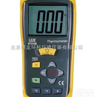 DT-<em>612</em>双<em>通道</em>接触式<em>测温仪</em>