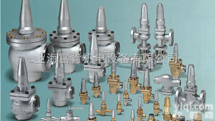 德国HERL安全阀<em>杭州</em>有<em>现货</em>