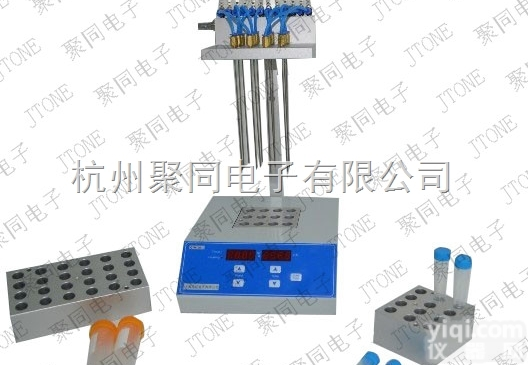 干式<em>氮气</em>吹扫仪，12位48孔<em>氮气</em>吹扫样品<em>浓缩</em>仪