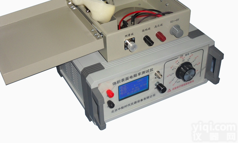 <em>高电阻微电流测试仪</em>（电阻率测定）