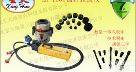 <em>XH-10T  XH-10T型锚杆拉力计</em>