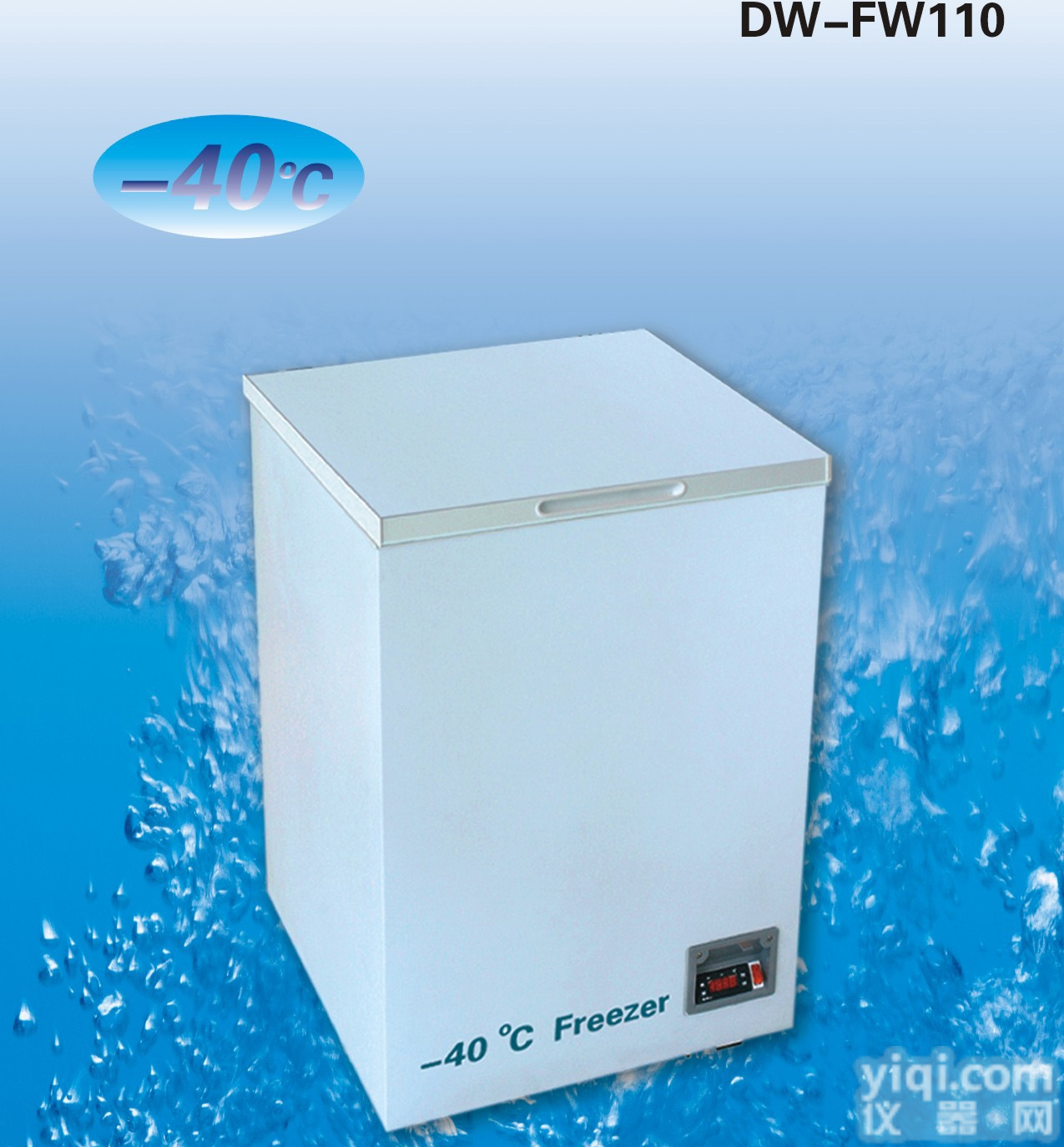 DW-FW110  中科美菱DW-FW110 -40℃<em>超低温</em>冰箱<em>冷冻</em><em>储存</em>箱-40 冰箱