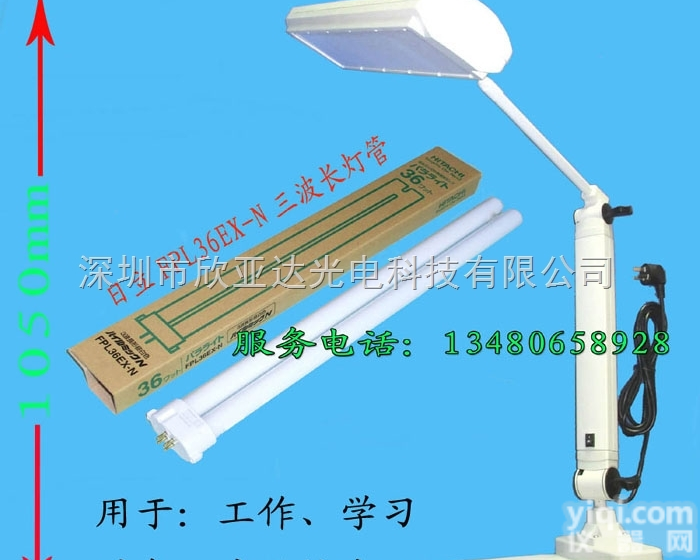 FPL36WEX-N  <em>日立</em>HITACHI FPL36WEX-N <em>台灯</em> 三波长<em>灯管</em>
