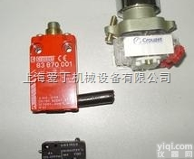 CROUZET<em>继电器</em><em>柳州</em>一级代理/法国高诺斯<em>继电器</em>攀枝花一级代理