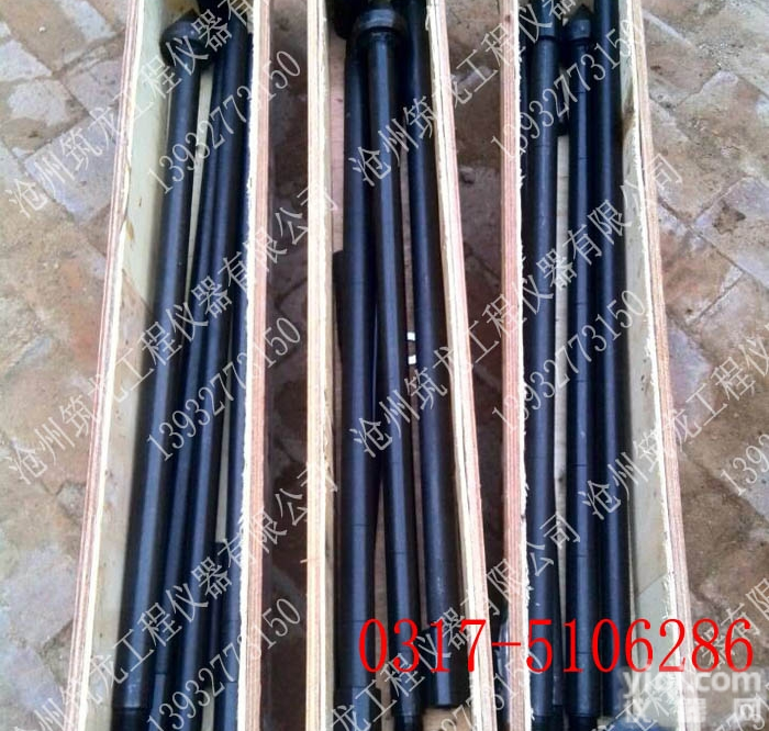 轻<em>重型</em>动力<em>触探</em>仪<em>重型</em><em>触探</em>仪<em>重型</em>动力<em>触探</em>仪、轻型<em>触探</em>仪、动力<em>触探</em>仪（筑龙...