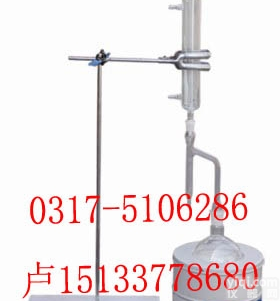 <em>沥青</em><em>含水量</em><em>测定仪</em> <em>含水量</em>快速<em>测定仪</em> 石油水份<em>测定仪</em>