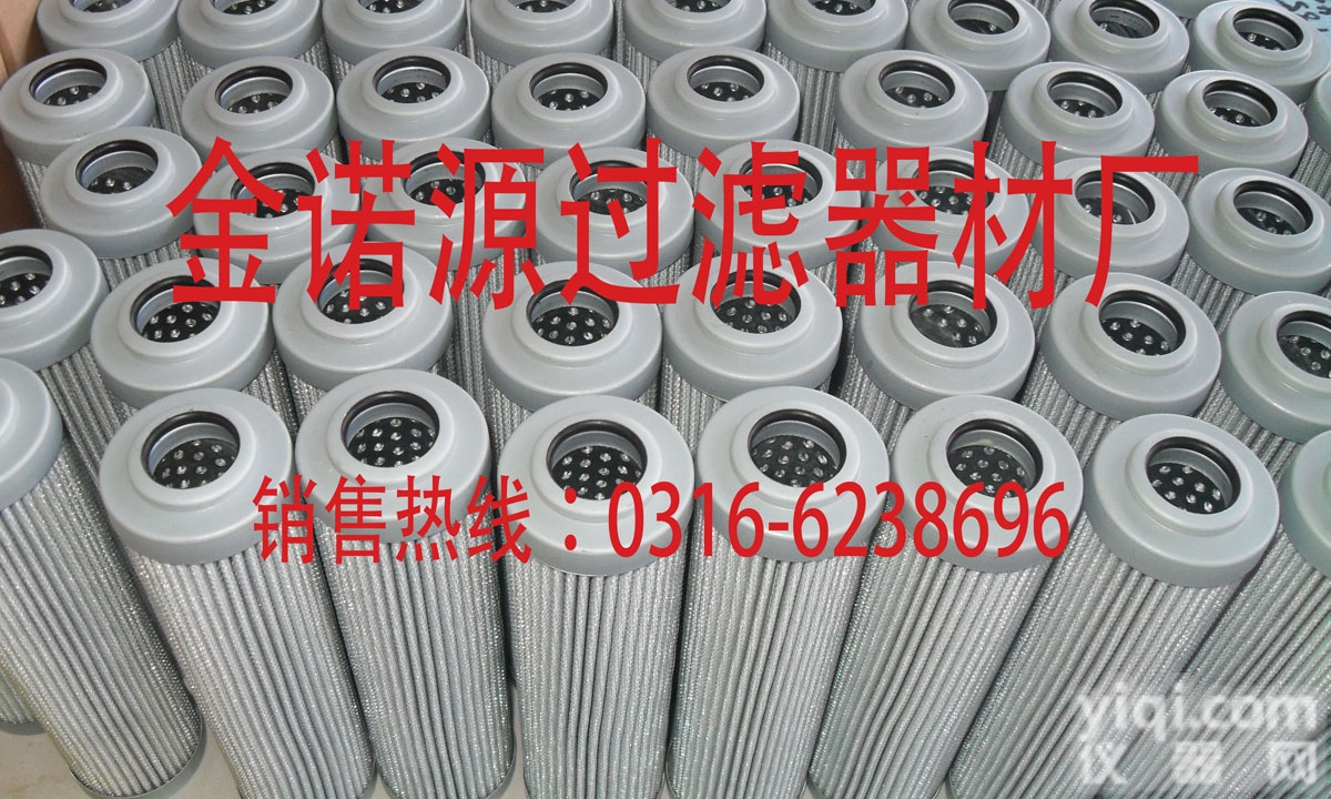 <em>油站</em>管路<em>滤芯</em>HBX-<em>100</em>*3Q