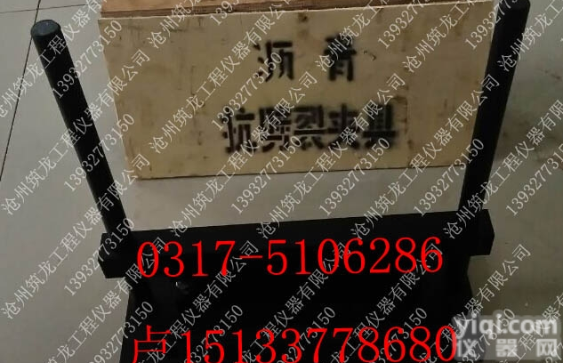 <em>沥青</em><em>劈裂</em>夹具 <em>沥青</em>抗<em>劈裂</em>夹具 <em>沥青</em>混合料<em>劈裂</em>夹具 霹雳夹具