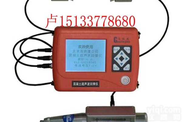 混凝土<em>超声</em>波<em>回弹</em>仪 混凝土<em>回弹</em>仪 <em>超声</em>波<em>回弹</em>仪 砼<em>回弹</em>仪