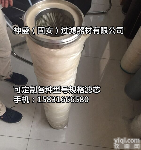 <em>CS604LGH13</em>  <em>CS604LGH13</em>颇尔<em>聚结</em>分离<em>滤芯</em>
