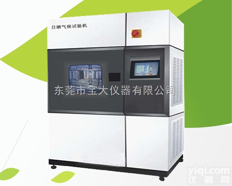 装饰材料户外<em>老化</em><em>测试机</em> 氙灯<em>老化</em><em>测试机</em>