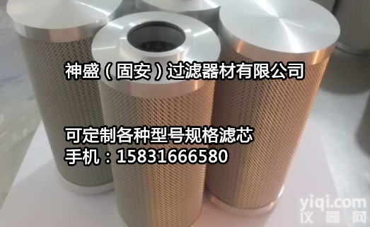 <em>G01369Q</em>  <em>G01369Q</em><em>派克</em>滤芯