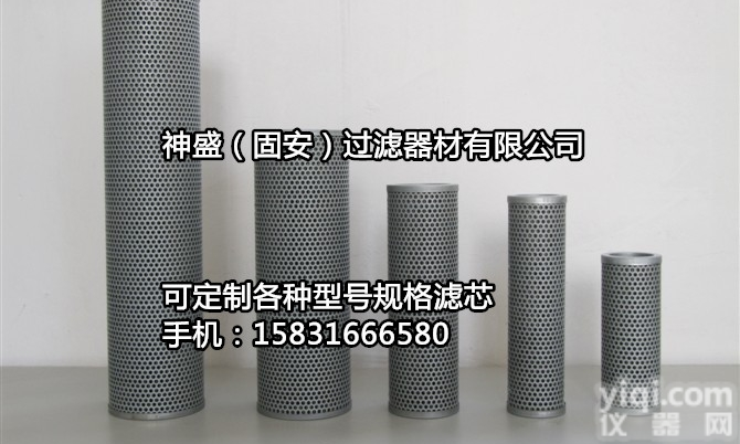 <em>PI25100RNPS25</em>  <em>PI25100RNPS25</em>马勒总成液压油<em>滤芯</em>