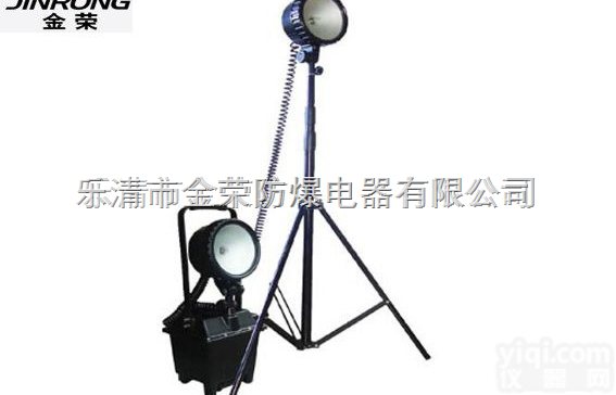 BX3040<em>强光</em><em>工作灯</em>（HID）（含支架）·<em>防爆</em><em>强光</em><em>工作灯</em>&...