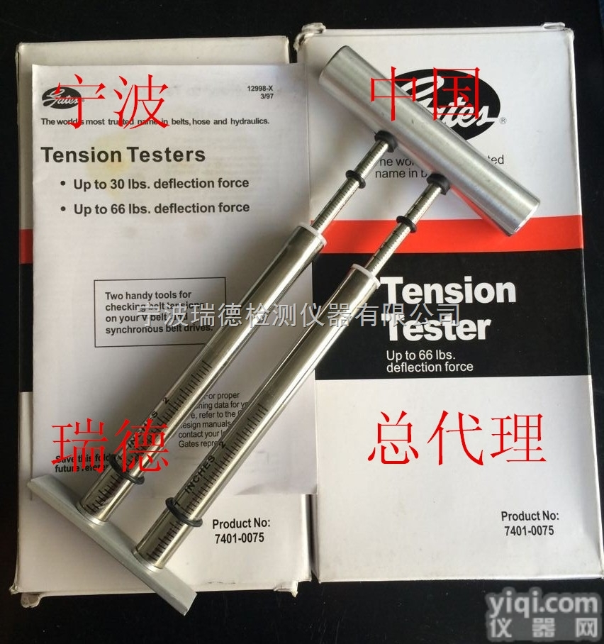 7401-0075  7401-0075双排笔式皮带<em>张力计</em> 原装特价 美国盖茨G...