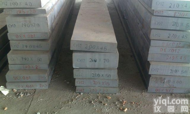 718<em>模具钢</em>  718<em>热处理</em>