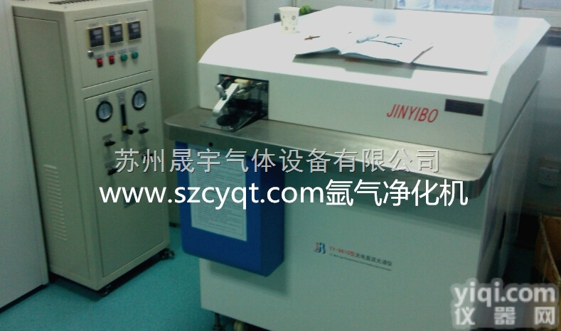 CYAR-4A  <em>全自动</em><em>氩气</em>净化机元素分析<em>氩气</em><em>净化器</em>