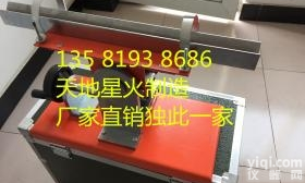 STT-970  <em>STT-970 通信管内壁静摩擦系数测试仪</em>