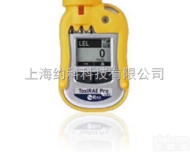 ToxiRAE Pro <em>PID</em>  个人用 VOC <em>检测仪</em> ToxiRAE Pro <em>PID</em>
