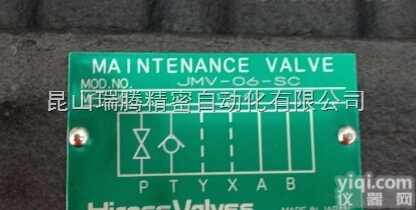 JMV-06-SC，JMV-03-SC  <em>广濑</em>阀门<em>HiroseValves</em>维修阀
