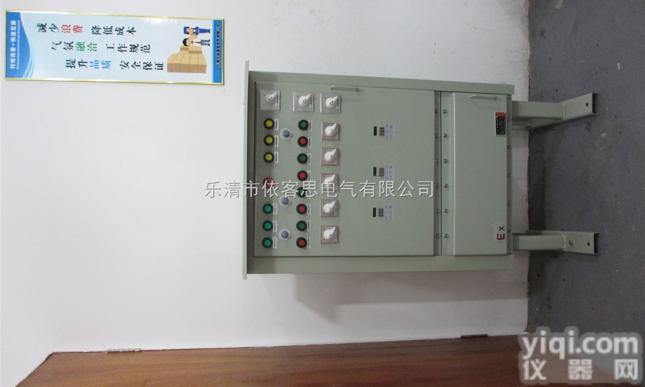 BXX51Q235铝合金<em>防爆</em>动力检修箱立式<em>挂式</em>带<em>防雨罩</em>
