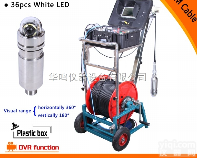 HM110-7N300  加长型<em>深井</em>摄像机管道<em>探测仪</em>工业<em>内窥镜</em>