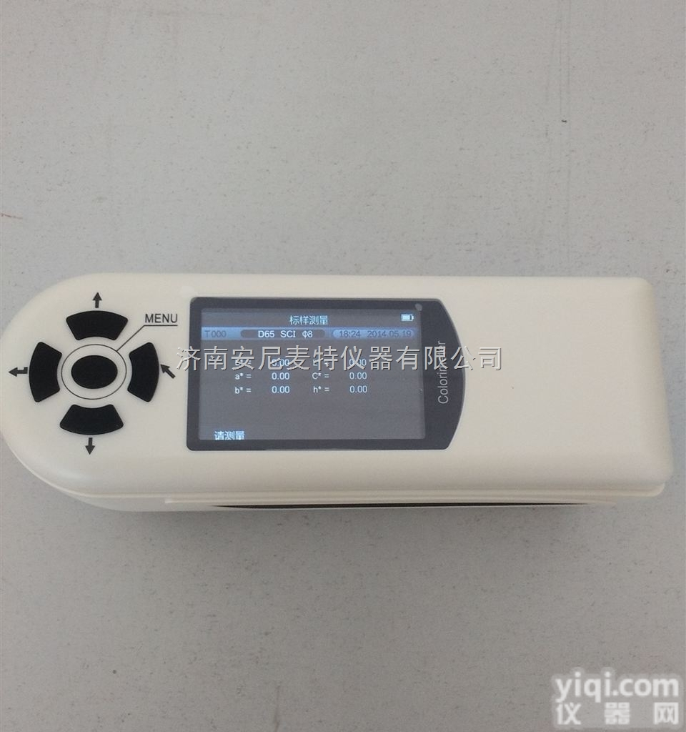 <em>色差</em>仪 <em>便携式</em><em>色差</em>仪  <em>高品质</em>电脑<em>色差</em>仪