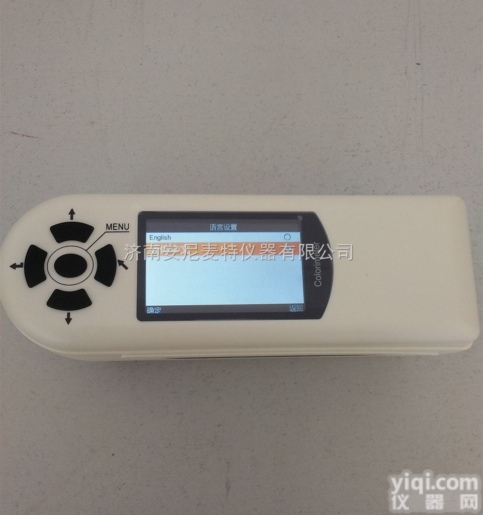 色差仪 自动计算色差仪 便携式色差仪 <em>色差计</em>