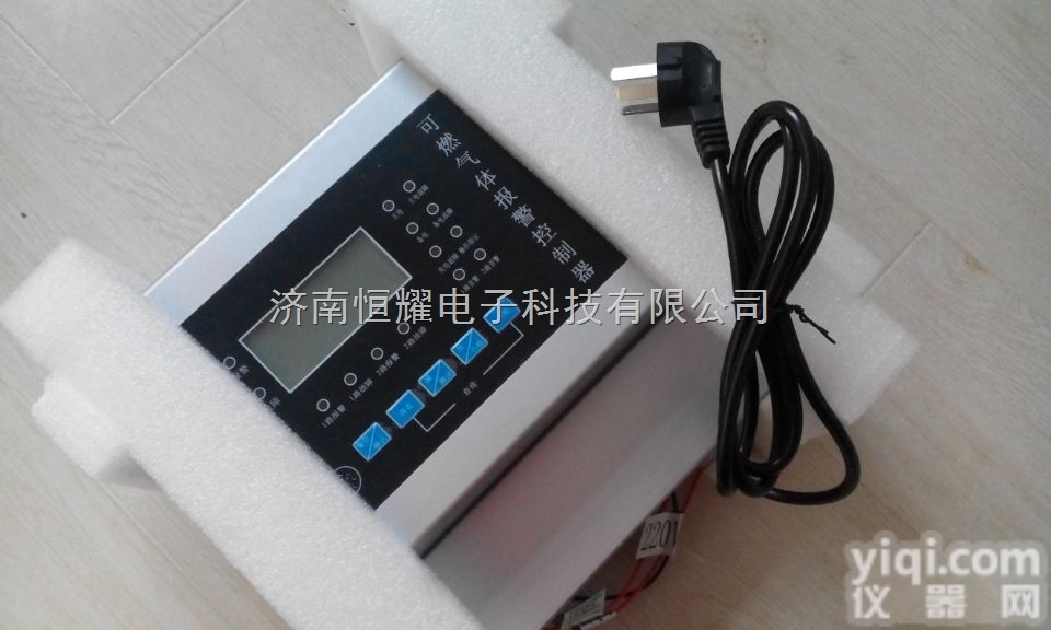 嘉兴<em>氯气</em>气体<em>报警器</em> 舟山<em>氯气</em>气体<em>报警器</em>