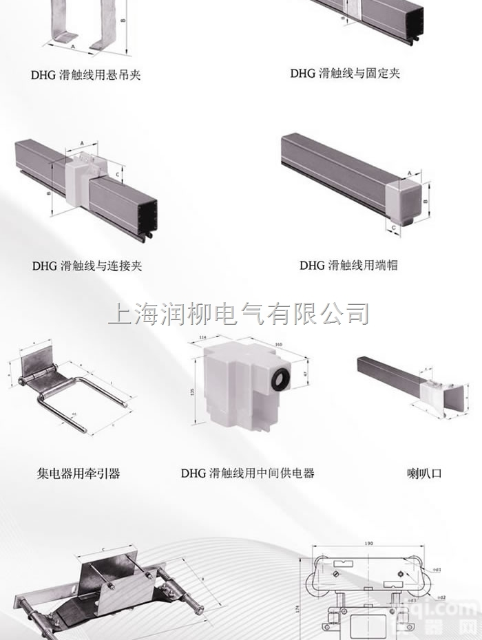 多级<em>滑触线</em>中间<em>供电器</em>