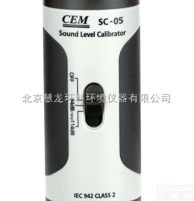 SC-<em>05</em><em>噪音计</em>声级计<em>校准仪</em>