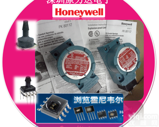 HSCDRNN1.6BASA3  HSCDRNN1.6BASA3  <em>新产品</em> <em>新产品</em>  Honeywell...