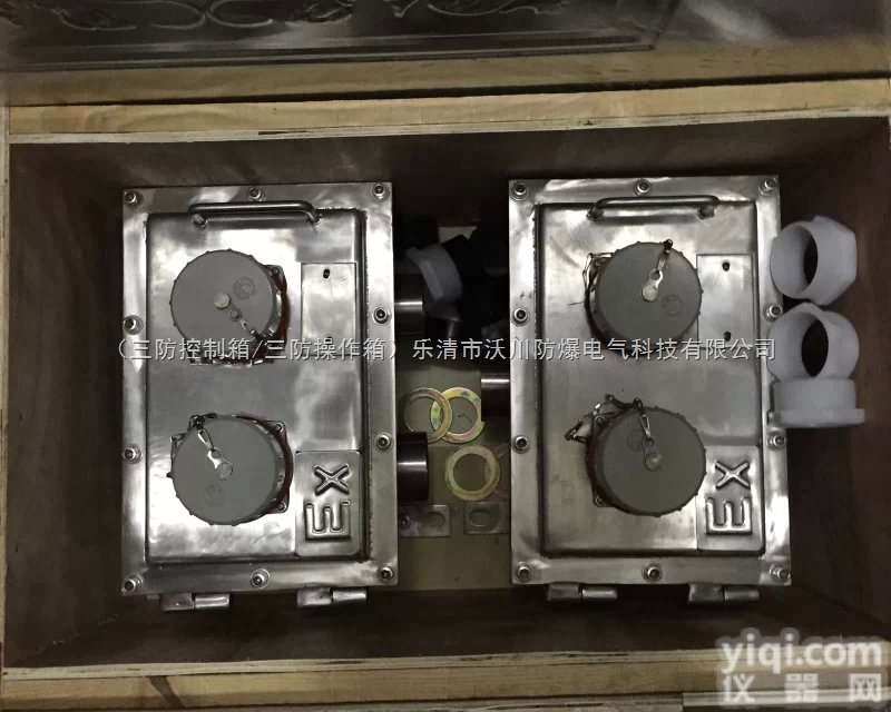 <em>防爆</em><em>防腐</em><em>检修</em>电源箱  BXX8050-10/K/S系列不锈钢<em>防爆</em><em>防腐</em><em>检修</em>电源箱