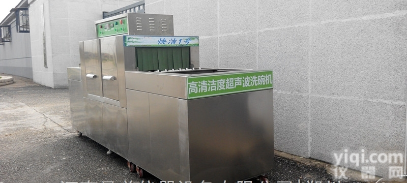 KJXD-3  <em>河南</em>酒店商用<em>洗碗机</em> <em>河南</em><em>洗碗机</em>厂家直销