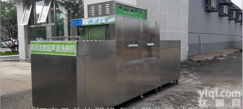 KJXD-3  <em>商用</em><em>洗碗机</em>厂家  <em>郑州</em><em>洗碗机</em>多少钱一台