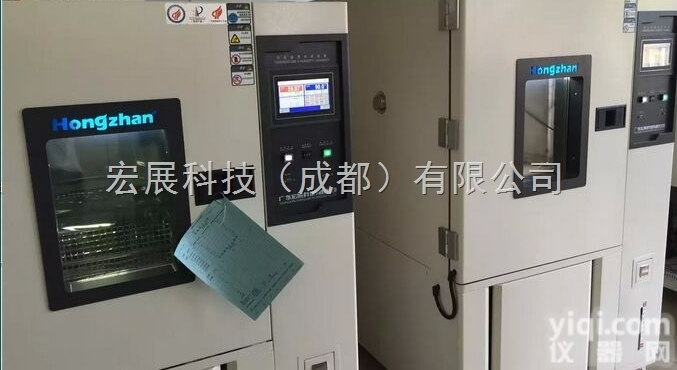 电路板<em>交变</em>湿热<em>试验箱</em>  德阳<em>交变</em>湿热<em>试验箱</em>SLP电路板<em>交变</em>湿热<em>试验箱</em>