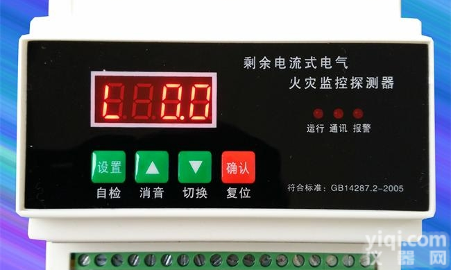 ZHF-1L  专业<em>火灾</em><em>探测器</em>电气<em>漏电</em><em>火灾</em>监控控制器  <em>火灾</em>探测好品质始终如一