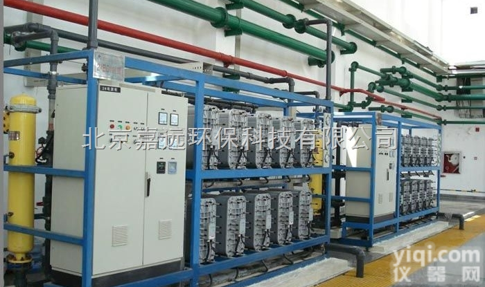 垃圾<em>焚烧</em><em>发电厂</em>化学水处理设备