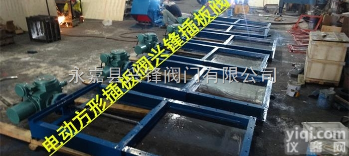 LMD-I  <em>插板阀</em>，供应<em>方形</em><em>插板阀</em>