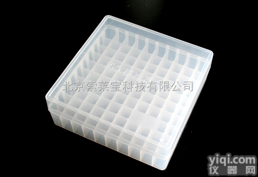 YA0803  北京索莱宝供应<em>国产</em>实验室耗材 1.5ml<em>离心管</em>盒（圆孔）<em>国产</em>10*10