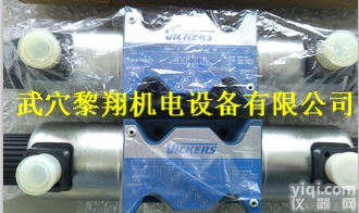 <em>DGMPC</em> 7 ABK <em>BAK</em> 3  威格士<em>DGMPC</em> 7 ABK <em>BAK</em> 30电磁阀