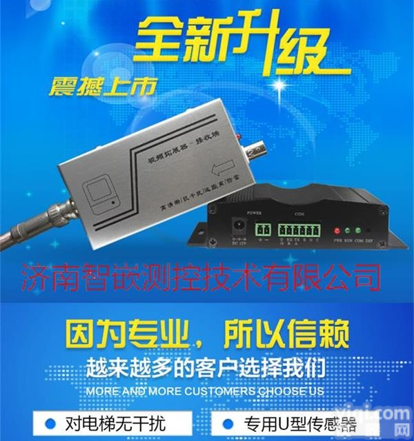 NE-GQ6000N-BNC  数字<em>同轴</em><em>楼层</em>显示器 电梯<em>楼层</em>显示<em>叠加器</em>安装位置