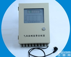 BNC1680型<em>多点</em>监控报警<em>控制器</em>