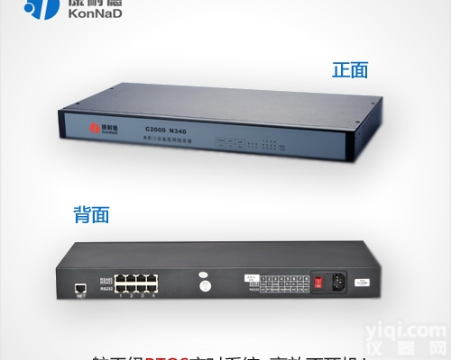 <em>C2000</em> N340  4<em>串口</em><em>服务器</em>，<em>串口</em>转网络，多<em>串口</em><em>服务器</em>