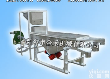 花生果筛分选机|熟花生直线振动<em>筛选机</em>|花生果<em>分级筛</em>