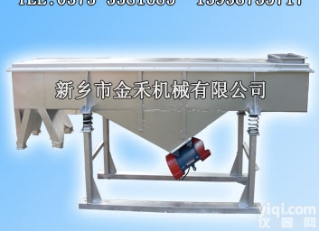 <em>金属网</em>架直线振动筛|不锈钢金属编织网直线振动筛