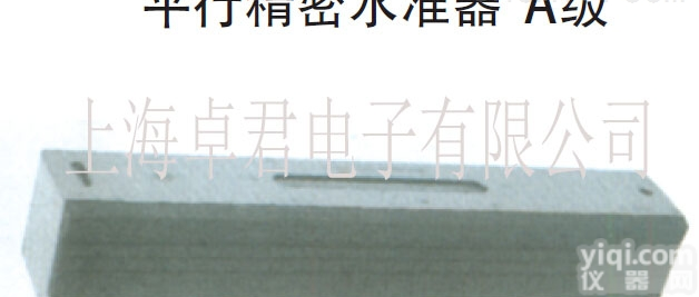 <em>精密</em>水准器A级<em>150</em>  RIKEN<em>精密</em>水准器A级<em>150</em>